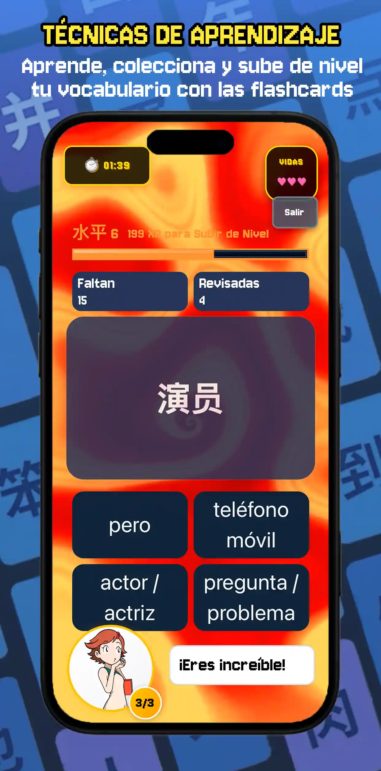 Flashcards
